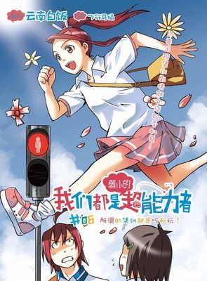 作品封面