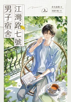作品封面