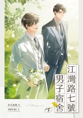 作品封面