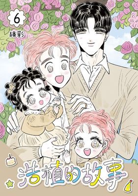 作品封面