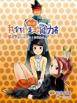 作品封面