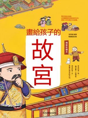 作品封面