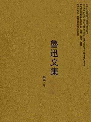 作品封面