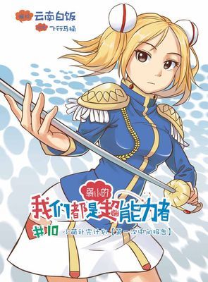 作品封面