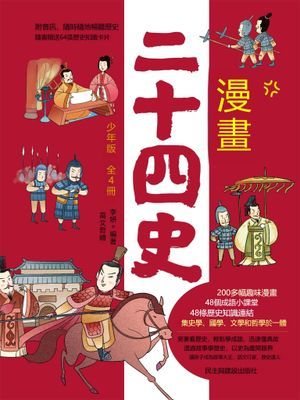 作品封面