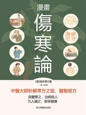 作品封面