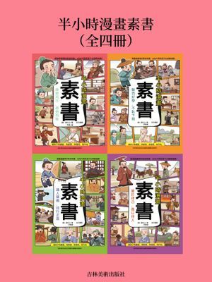 作品封面
