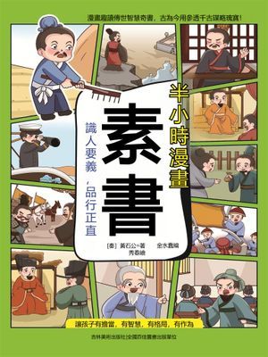 作品封面