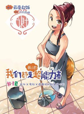 作品封面