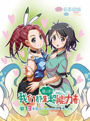 作品封面