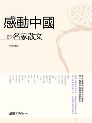 作品封面