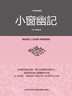 作品封面