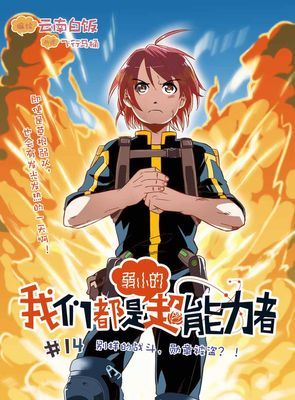 作品封面