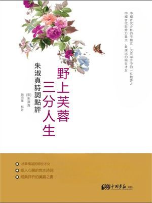 作品封面