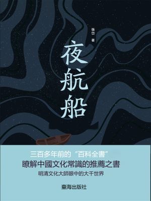 作品封面