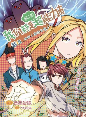 作品封面