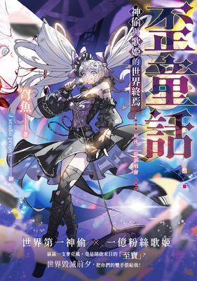 作品封面