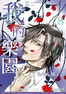 作品封面