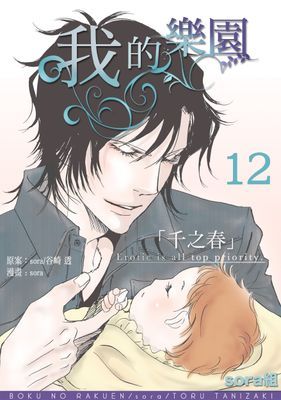 作品封面