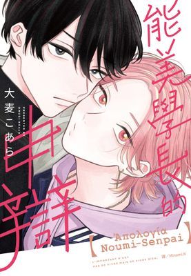 作品封面