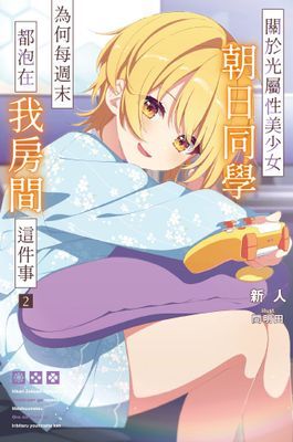 作品封面
