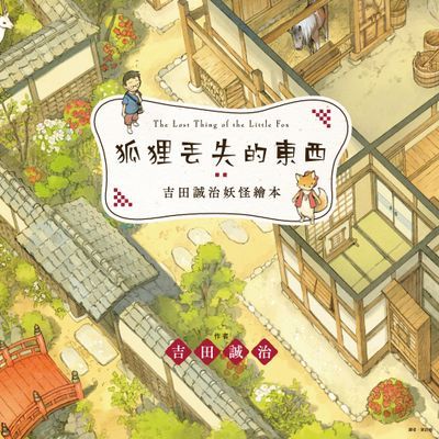 作品封面