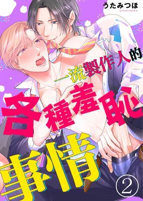 作品封面