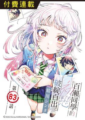 作品封面