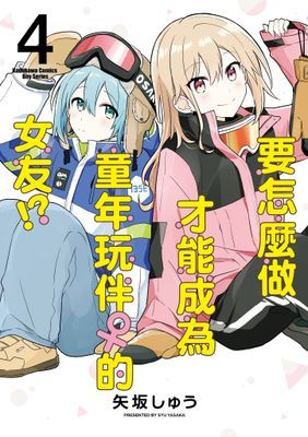 作品封面