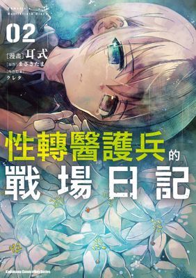 作品封面