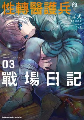 作品封面
