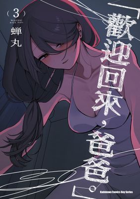 作品封面