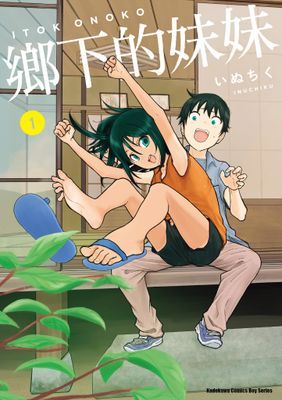 作品封面