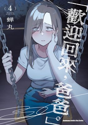 作品封面