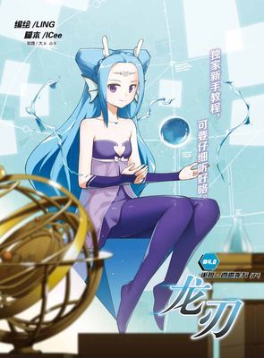 作品封面
