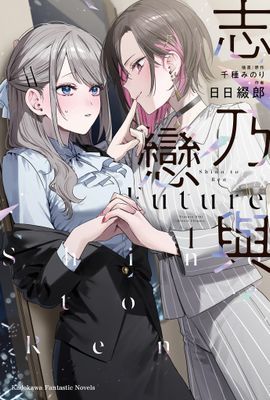 作品封面