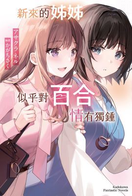 作品封面