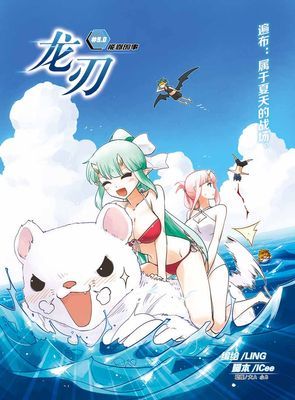 作品封面