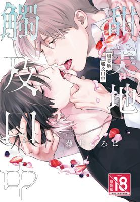 作品封面