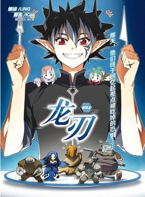 作品封面