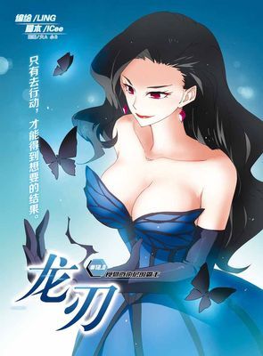 作品封面