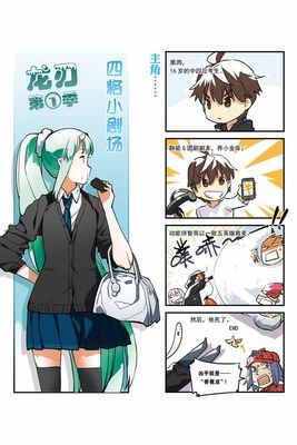 作品封面