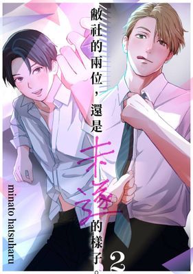 作品封面