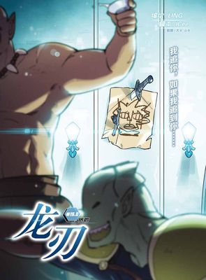 作品封面