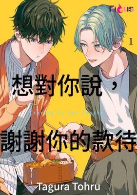 作品封面