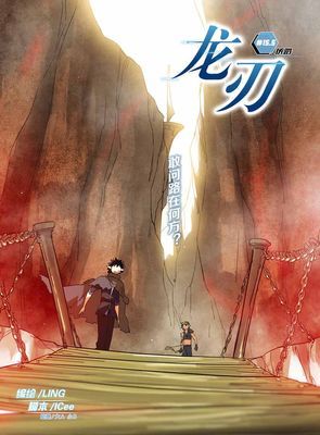 作品封面