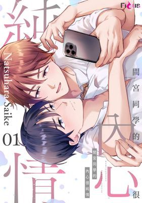 作品封面
