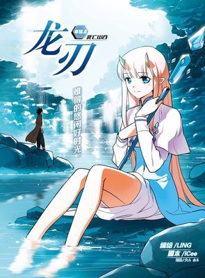 作品封面