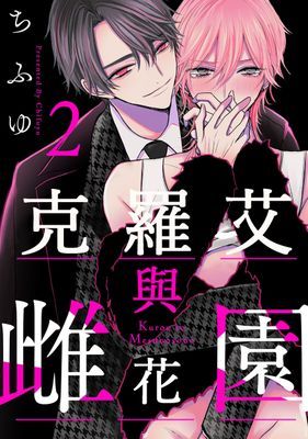 作品封面