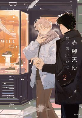 作品封面